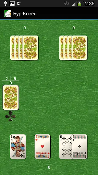 Скачать взлом Карточная игра Бур-Козел  [МОД Unlimited Money] — полная версия apk на Андроид screen 2