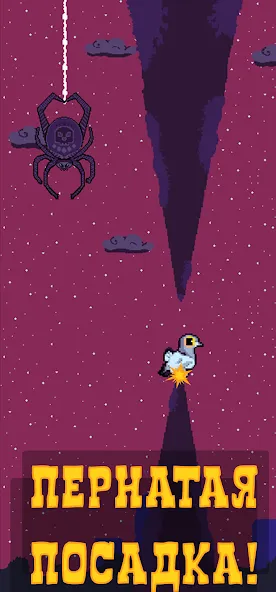 Взломанная Голубь Валера  [МОД Mega Pack] — полная версия apk на Андроид screen 3
